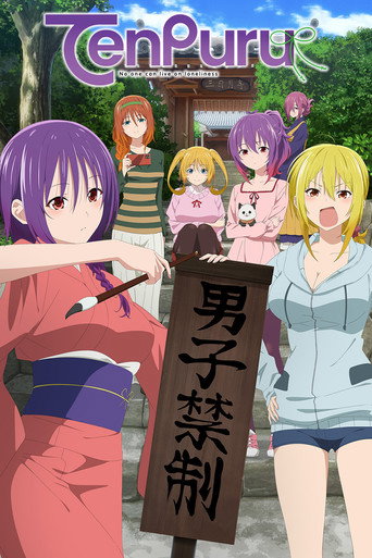 TenPuru: No One Can Live on Loneliness (TenPuru)