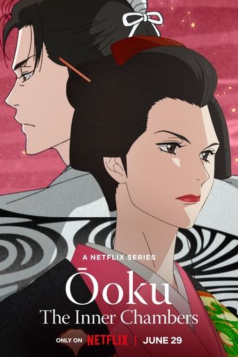 Ōoku: Los aposentos privados (Ōoku: The Inner Chambers)