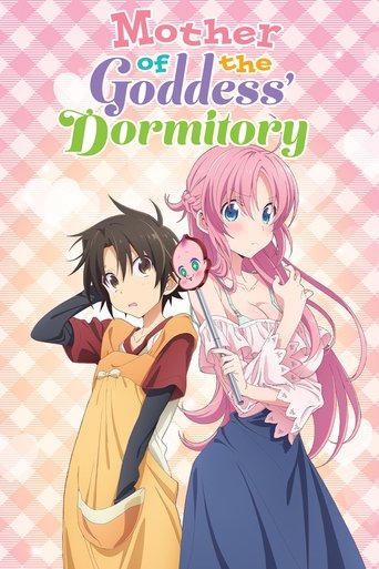 Megami-ryou no Ryoubo-kun. (Mother of the Goddess' Dormitory)