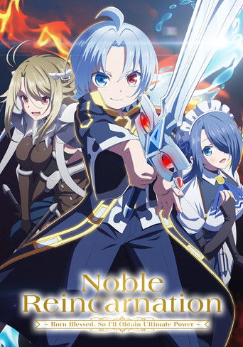 Noble Reincarnation: Born Blessed, So I'll Obtain Ultimate Power